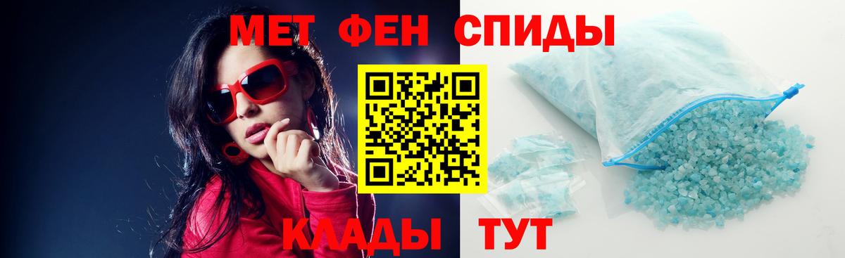 Amphetamine  это официальный сайт  Ярославль  АМФ Premium  Вход с VPN 