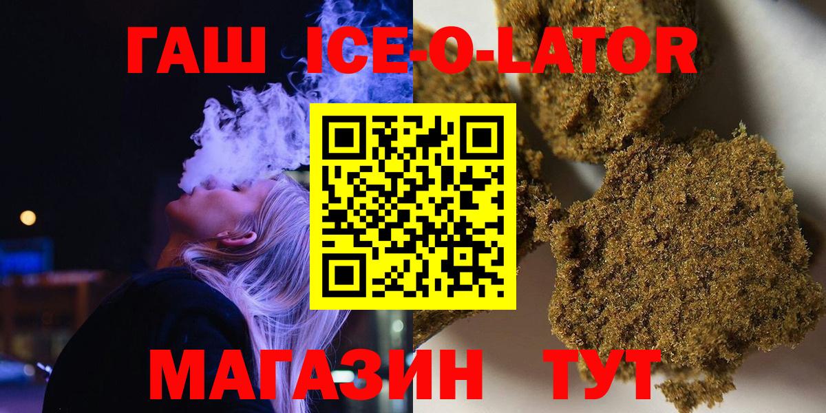 ГАШИШ Cannabis Ярославль