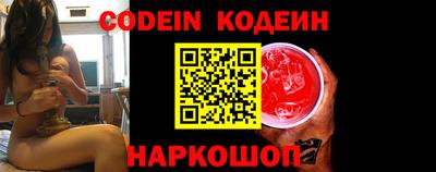 молекула духа Изобильный