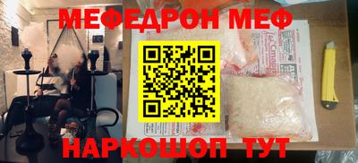 стаф Ирбит