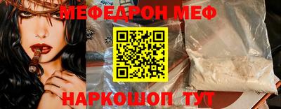 стаф Ирбит
