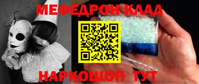 стаф Ирбит