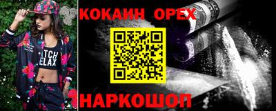 стаф Ирбит
