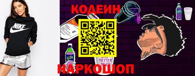 стаф Ирбит