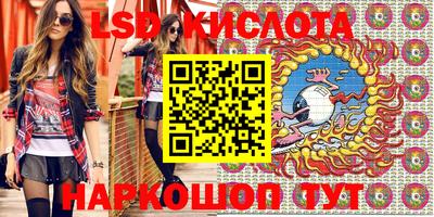 ECSTASY Ипатово