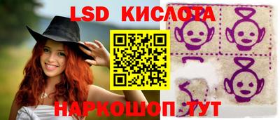 молекула духа Изобильный