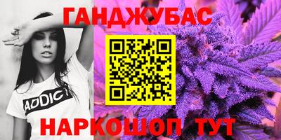 стаф Ирбит