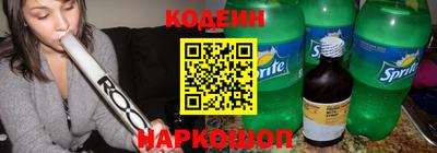 молекула духа Изобильный