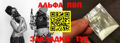 стаф Ирбит