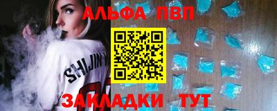стаф Ирбит