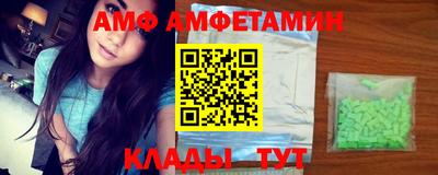ECSTASY Ипатово
