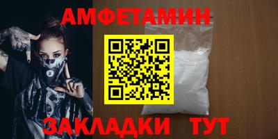 стаф Ирбит