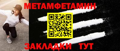 молекула духа Изобильный