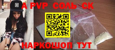 стаф Ирбит