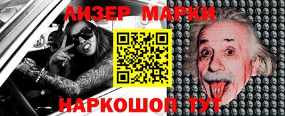 молекула духа Изобильный