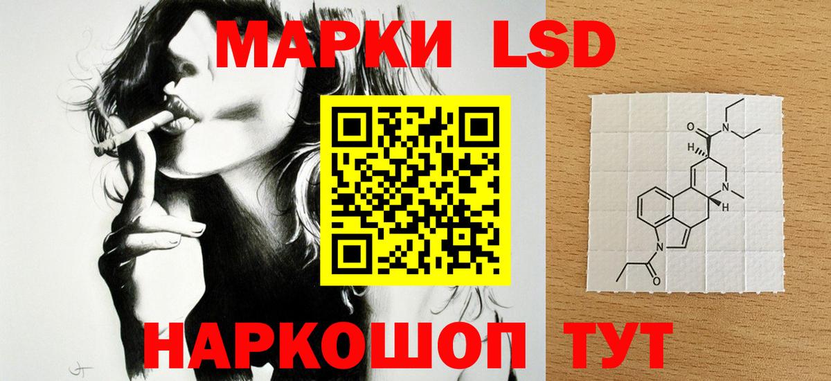 Лсд 25 экстази кислота  Вход с VPN  omg   Ярославль 