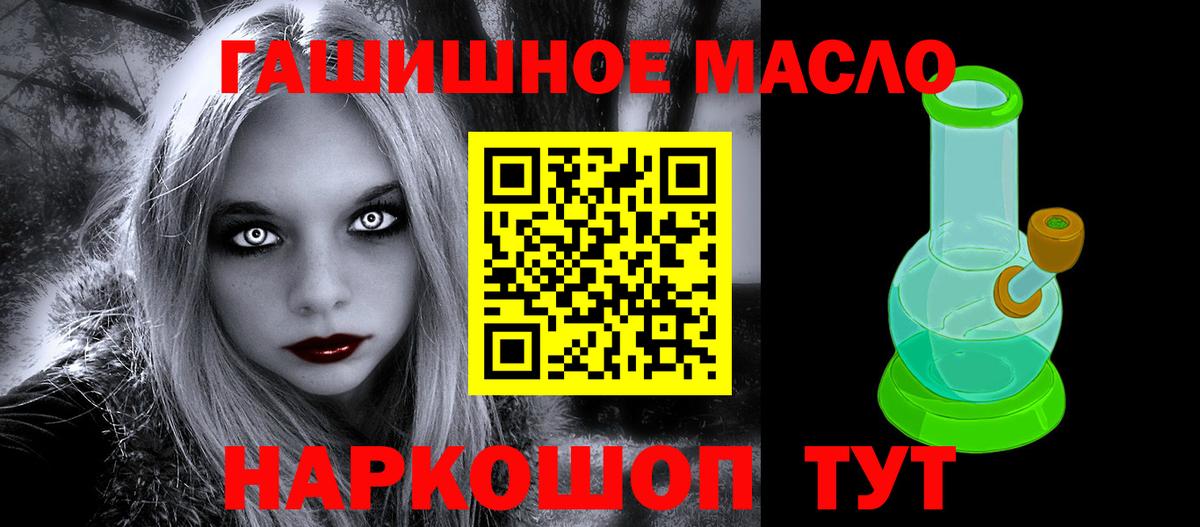 ТГК Wax  продажа наркотиков  Ярославль  Вход с VPN 