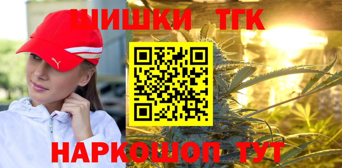 Канабис гибрид Ярославль