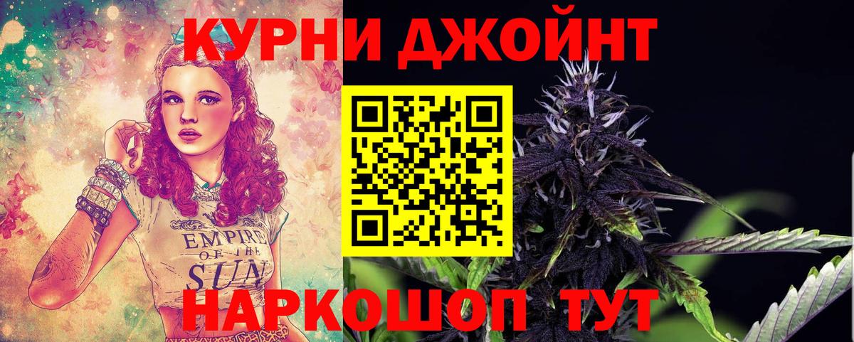 Марихуана White Widow  Вход с VPN  Бошки марихуана SATIVA & INDICA  Ярославль 